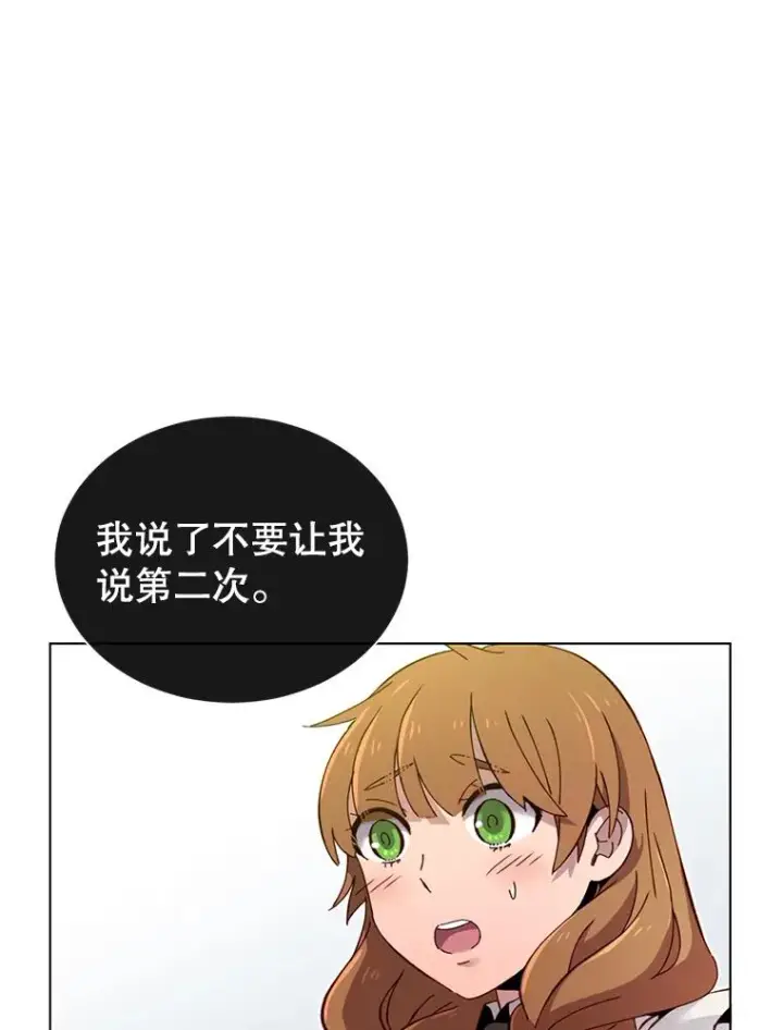 《顶级英雄归来》4.预算不足图69