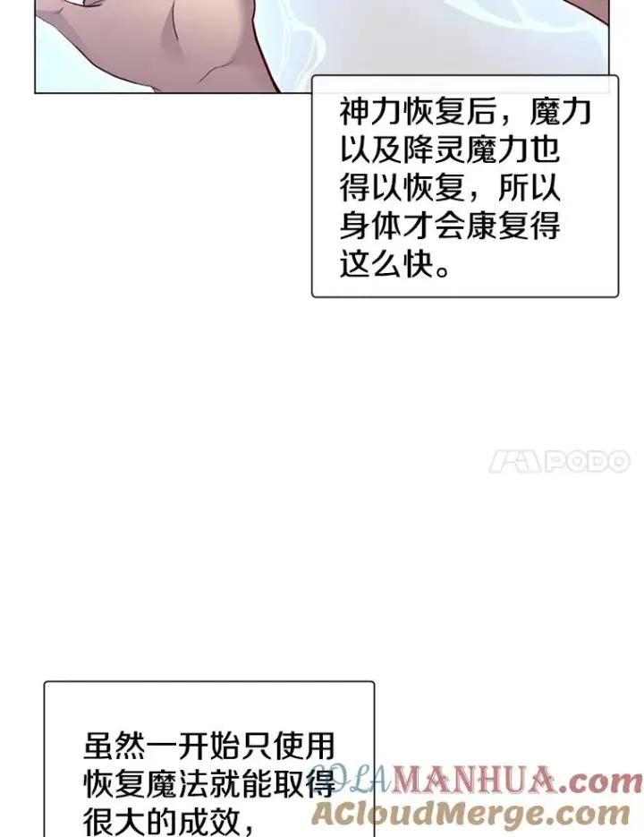 《顶级英雄归来》4.预算不足图7