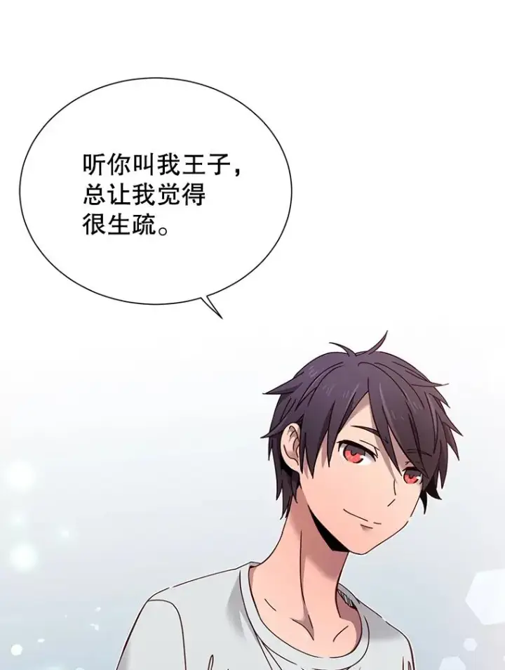 《顶级英雄归来》4.预算不足图74