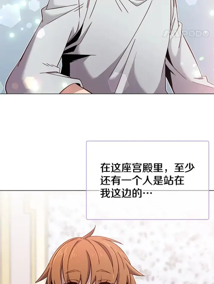 《顶级英雄归来》4.预算不足图75