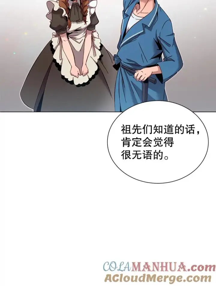 《顶级英雄归来》4.预算不足图79