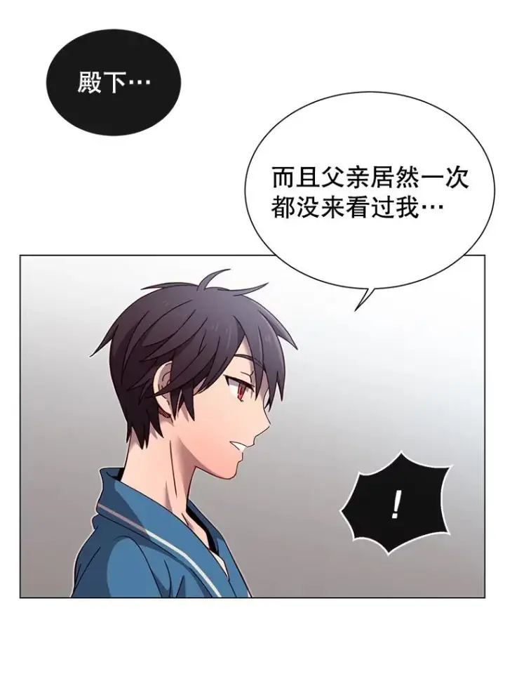 《顶级英雄归来》4.预算不足图80
