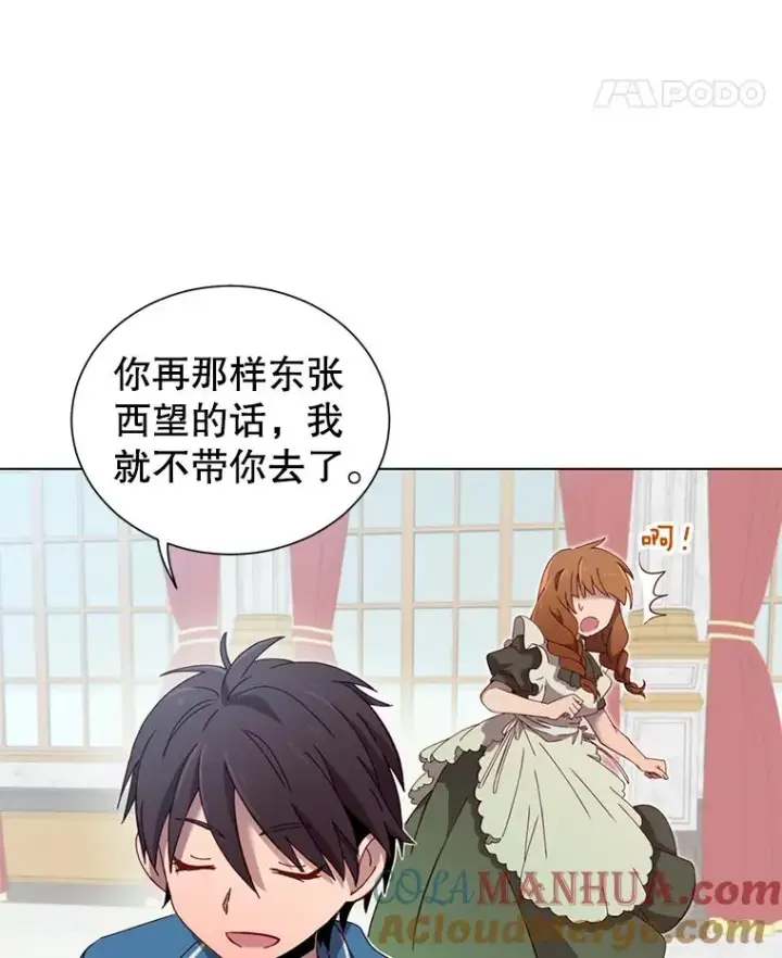 《顶级英雄归来》4.预算不足图85