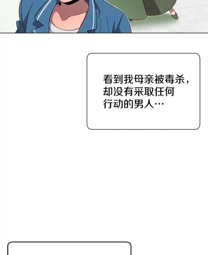 《顶级英雄归来》4.预算不足图86