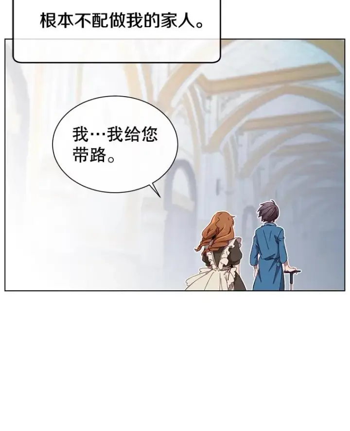 《顶级英雄归来》4.预算不足图87