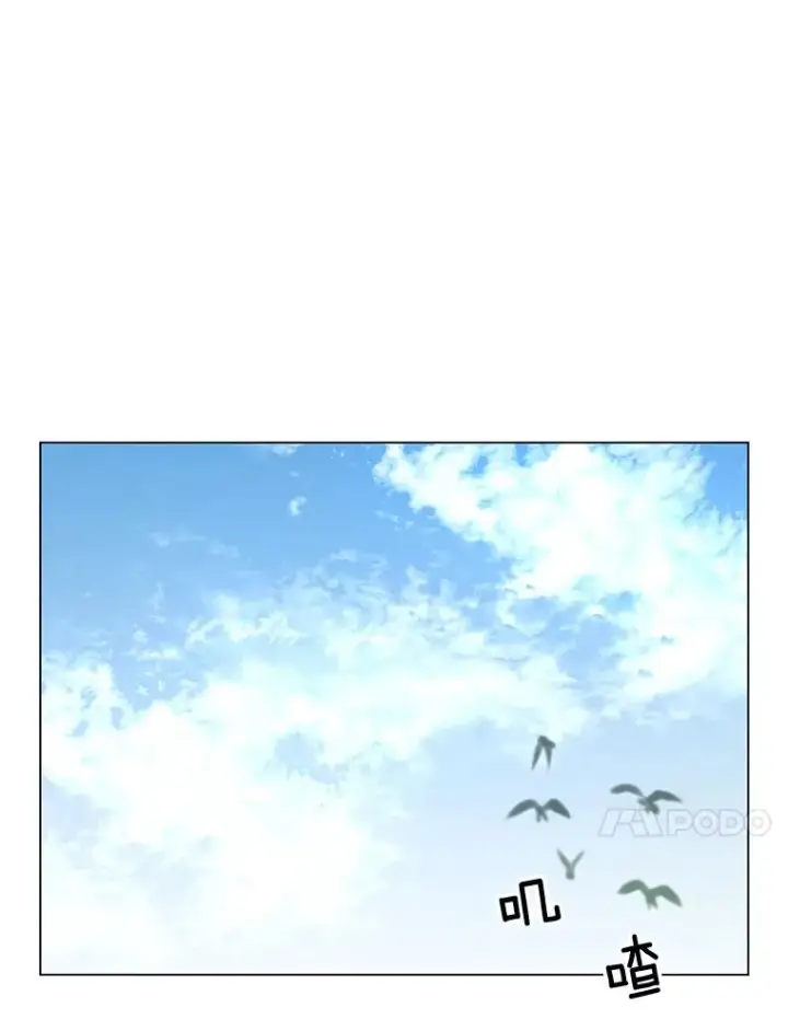 《顶级英雄归来》40.绿塔的贿赂图106