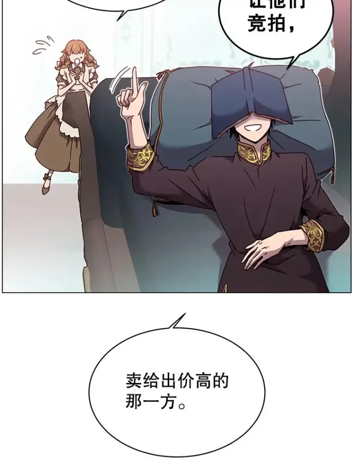 《顶级英雄归来》40.绿塔的贿赂图111