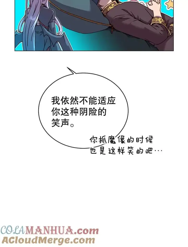 《顶级英雄归来》40.绿塔的贿赂图117