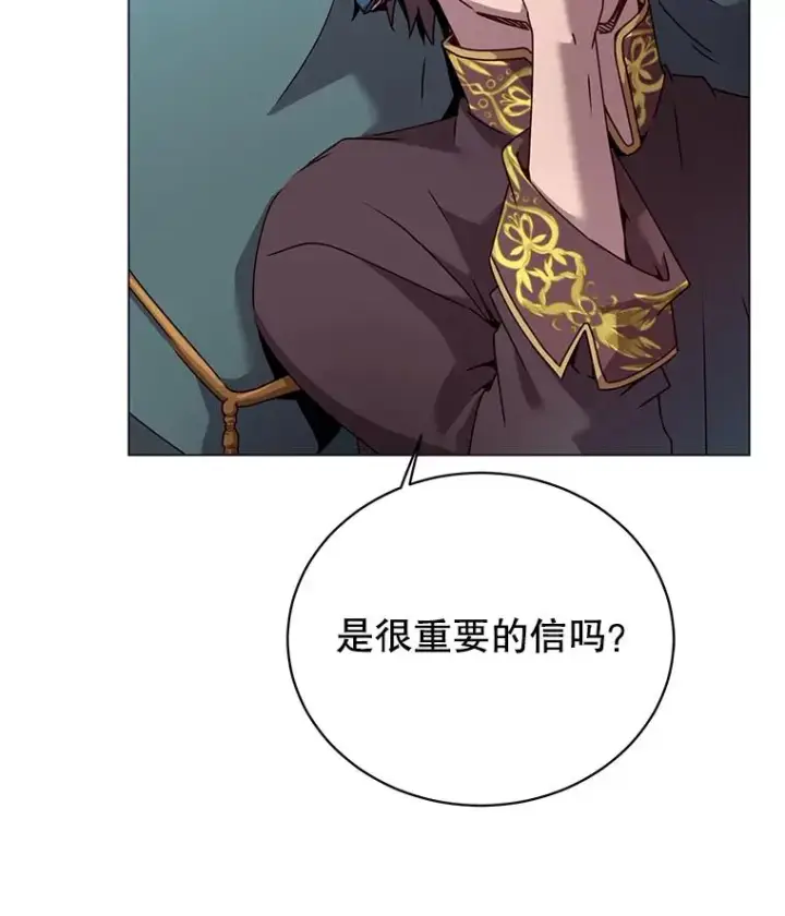 《顶级英雄归来》40.绿塔的贿赂图119