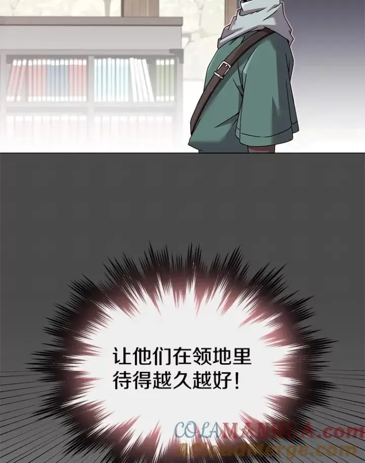 《顶级英雄归来》40.绿塔的贿赂图13