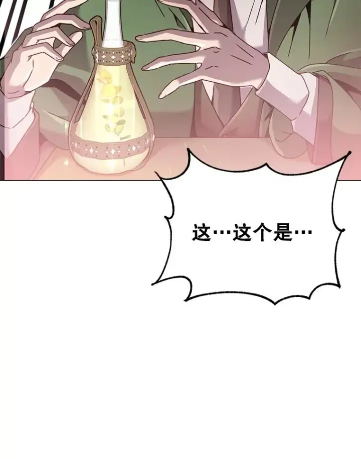 《顶级英雄归来》40.绿塔的贿赂图15