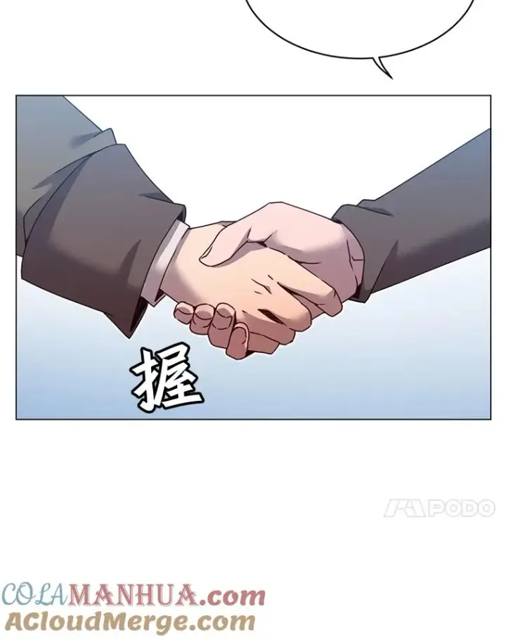 《顶级英雄归来》40.绿塔的贿赂图37