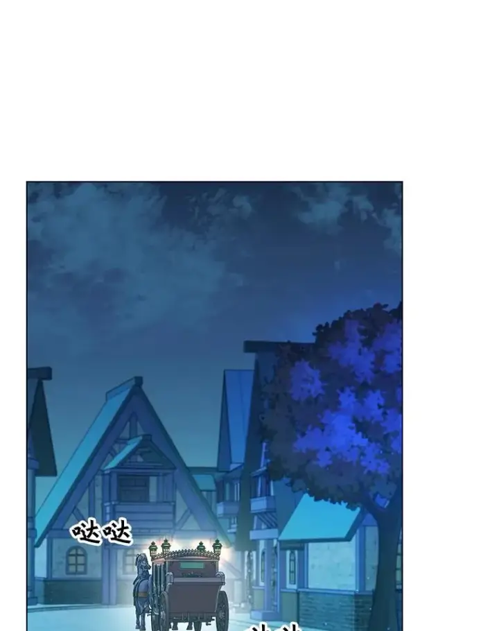 《顶级英雄归来》40.绿塔的贿赂图38
