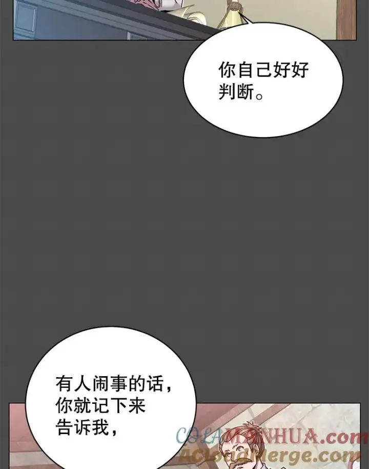 《顶级英雄归来》40.绿塔的贿赂图5