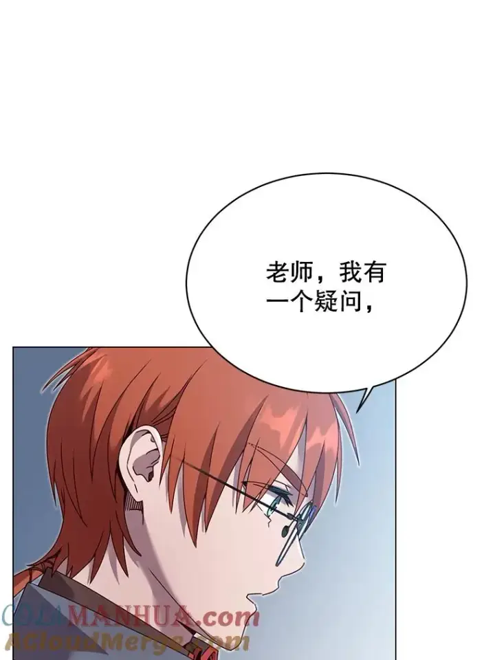《顶级英雄归来》40.绿塔的贿赂图69