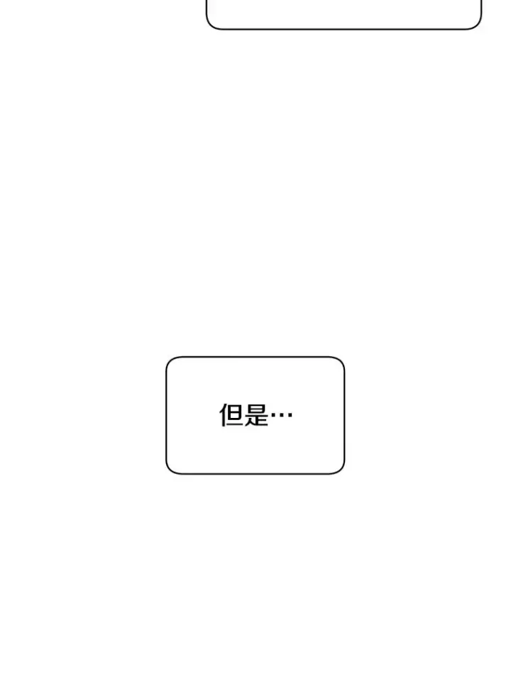 《顶级英雄归来》40.绿塔的贿赂图75