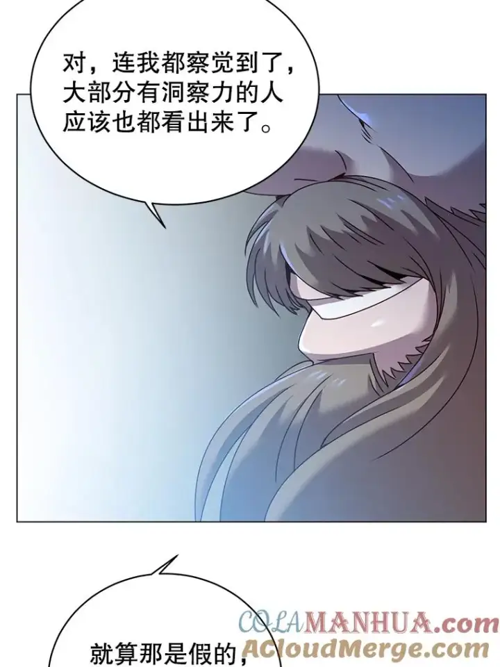 《顶级英雄归来》40.绿塔的贿赂图89