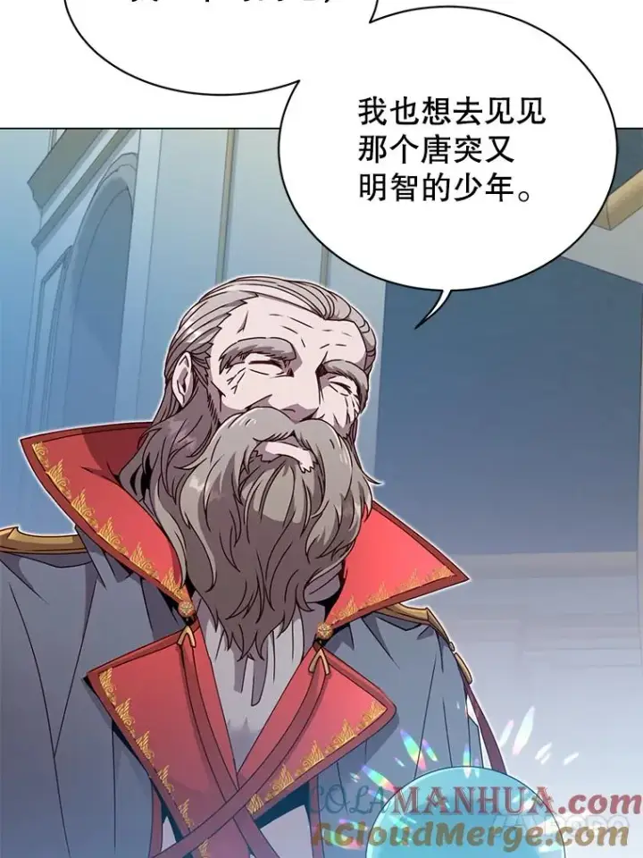 《顶级英雄归来》40.绿塔的贿赂图93