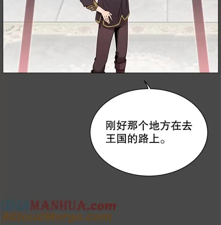 《顶级英雄归来》41.到达瓦尔哈拉沙德领地图45