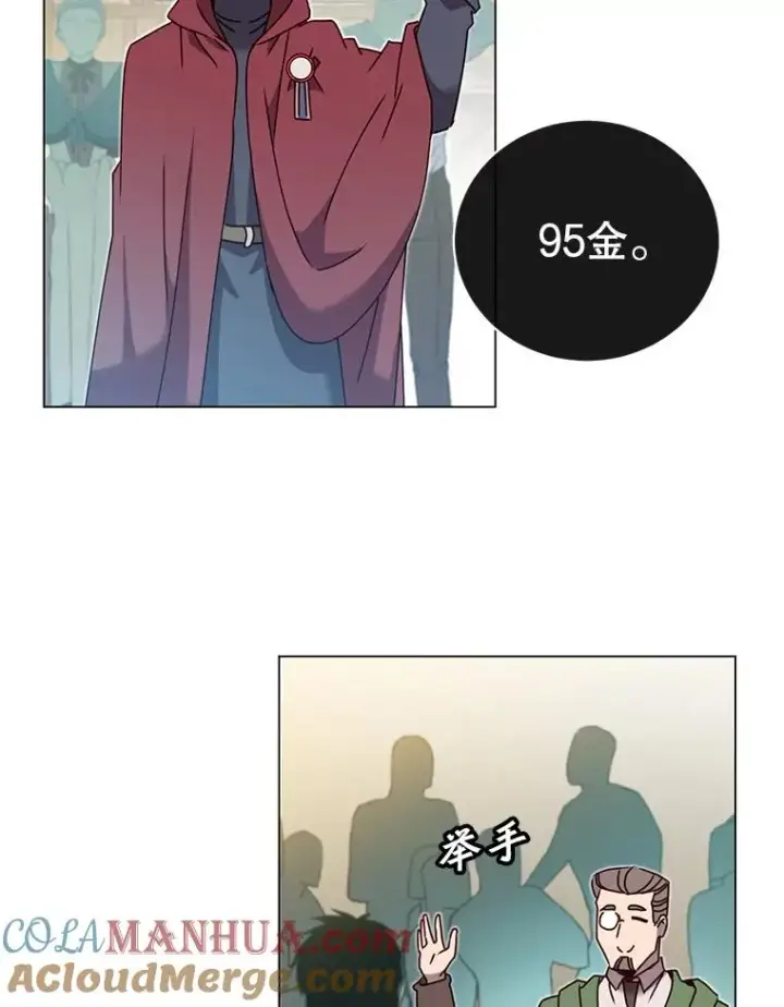 《顶级英雄归来》41.到达瓦尔哈拉沙德领地图5