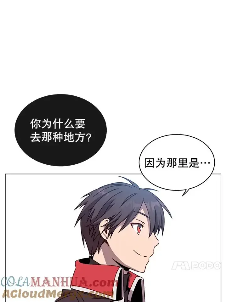 《顶级英雄归来》41.到达瓦尔哈拉沙德领地图77