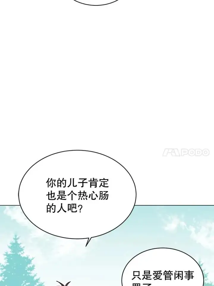 《顶级英雄归来》43.进入千日厂遗址图10