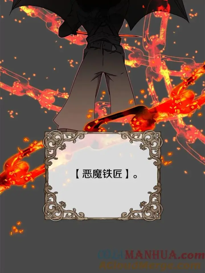 《顶级英雄归来》43.进入千日厂遗址图101