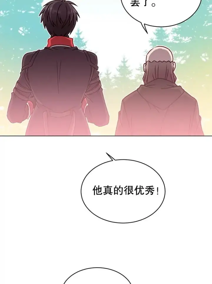 《顶级英雄归来》43.进入千日厂遗址图11