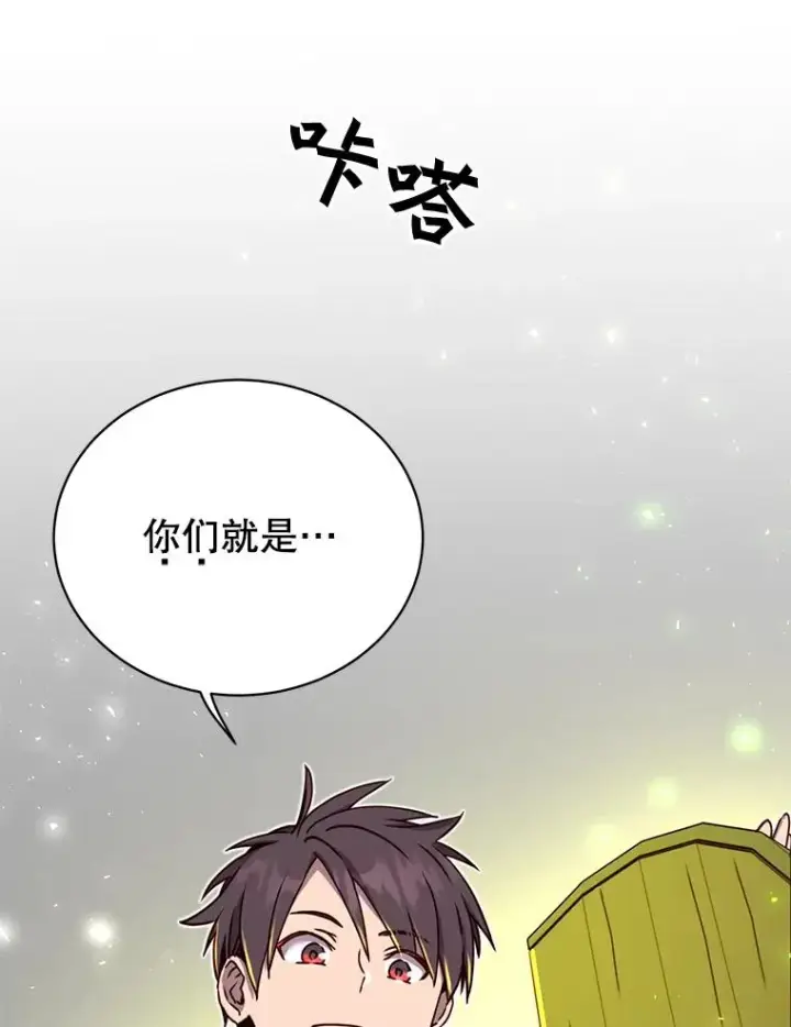 《顶级英雄归来》43.进入千日厂遗址图110