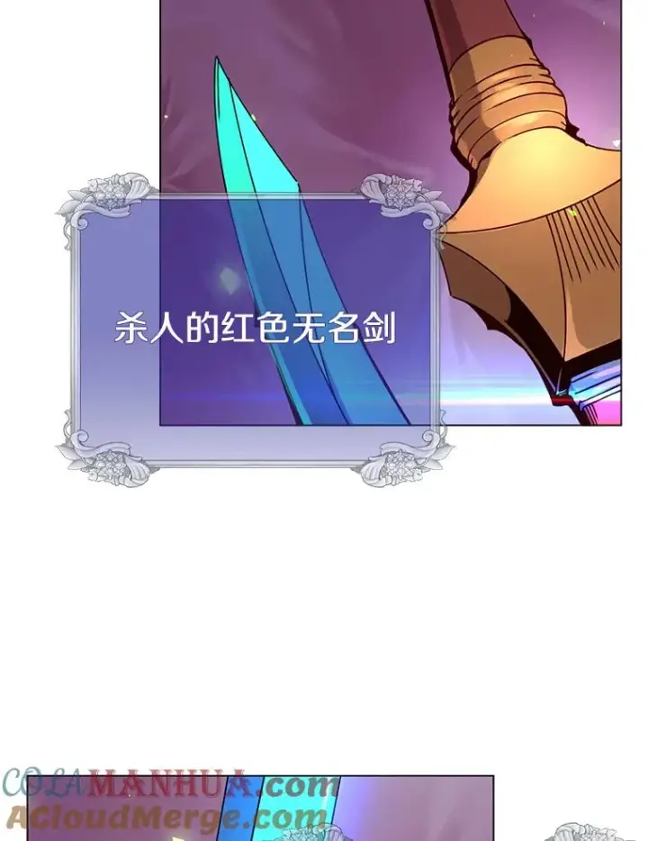 《顶级英雄归来》43.进入千日厂遗址图113