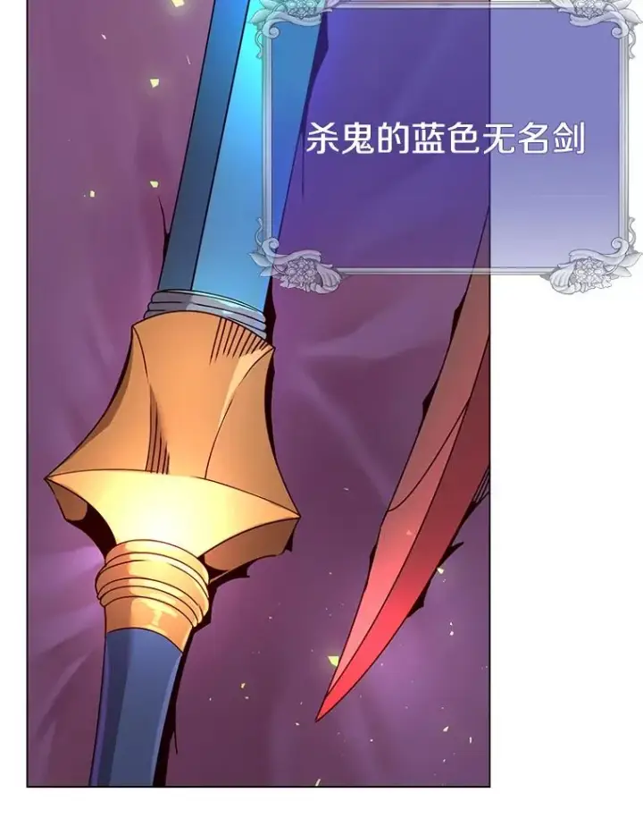《顶级英雄归来》43.进入千日厂遗址图114