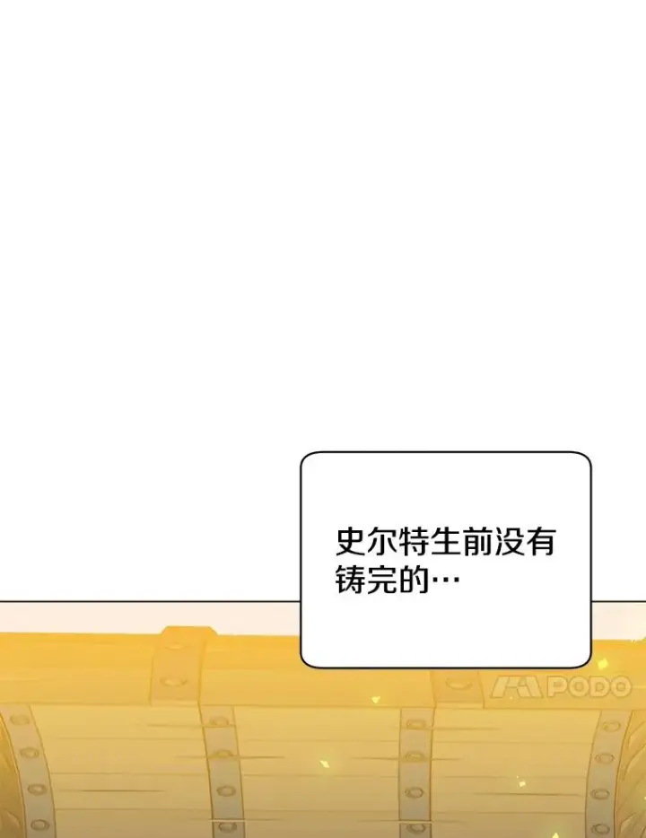 《顶级英雄归来》43.进入千日厂遗址图115