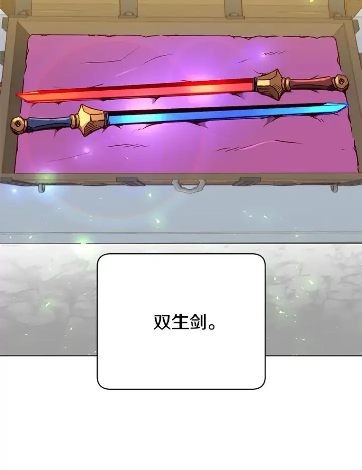 《顶级英雄归来》43.进入千日厂遗址图116