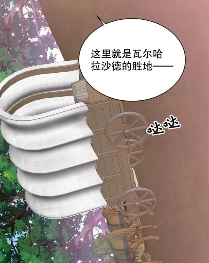 《顶级英雄归来》43.进入千日厂遗址图15