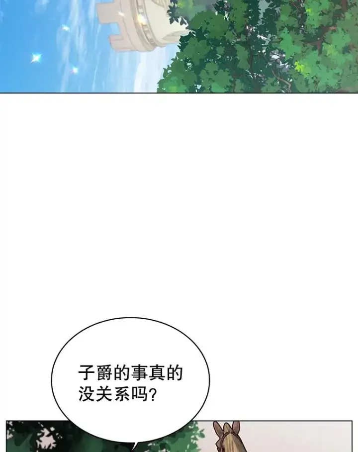 《顶级英雄归来》43.进入千日厂遗址图18