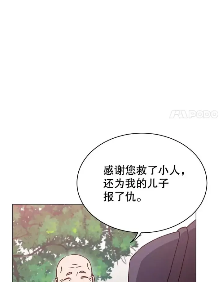 《顶级英雄归来》43.进入千日厂遗址图20