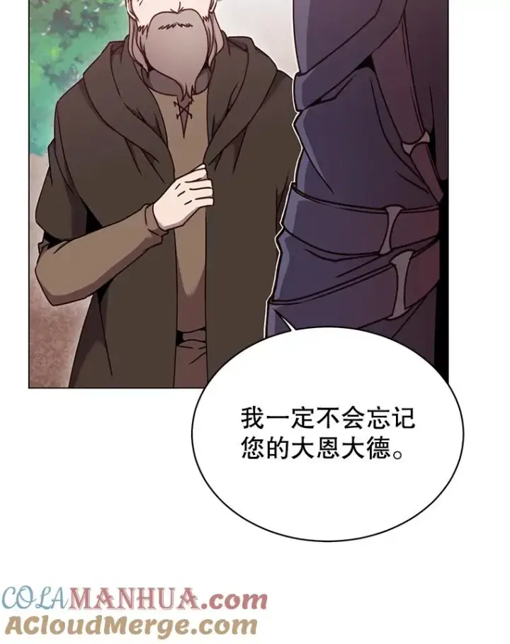 《顶级英雄归来》43.进入千日厂遗址图21