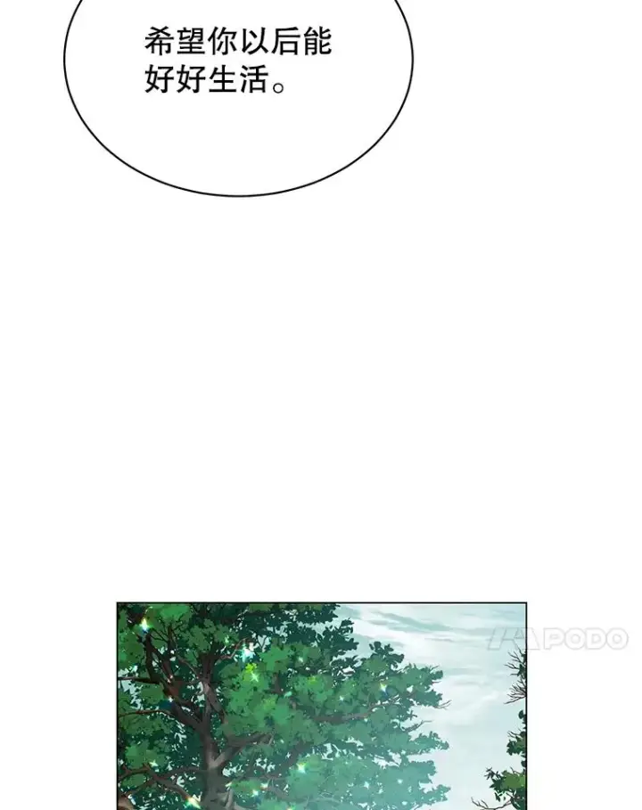 《顶级英雄归来》43.进入千日厂遗址图23