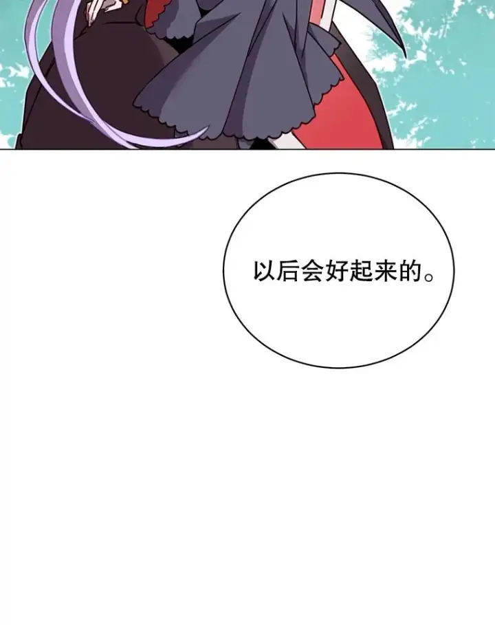 《顶级英雄归来》43.进入千日厂遗址图26