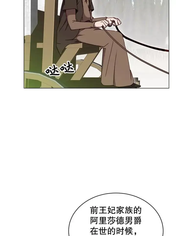 《顶级英雄归来》43.进入千日厂遗址图3