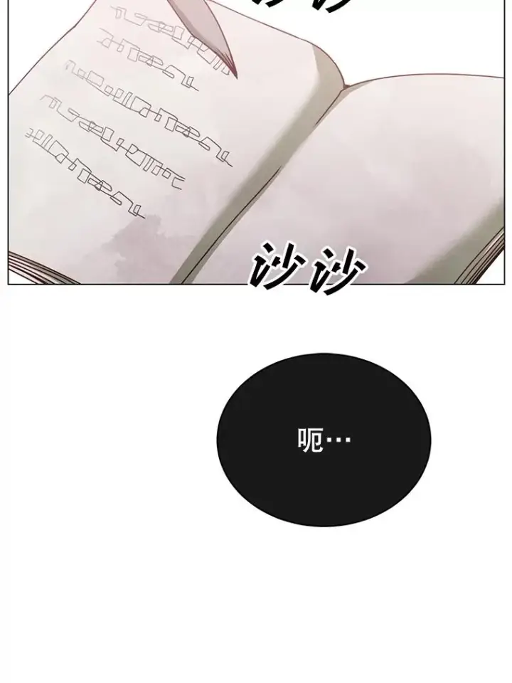 《顶级英雄归来》43.进入千日厂遗址图39