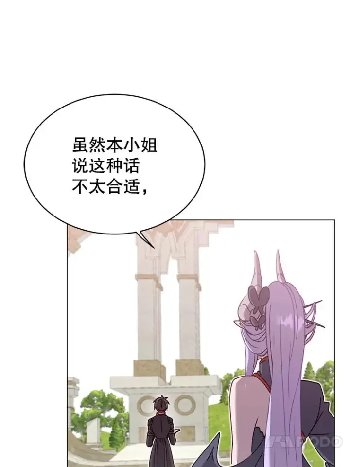 《顶级英雄归来》43.进入千日厂遗址图40