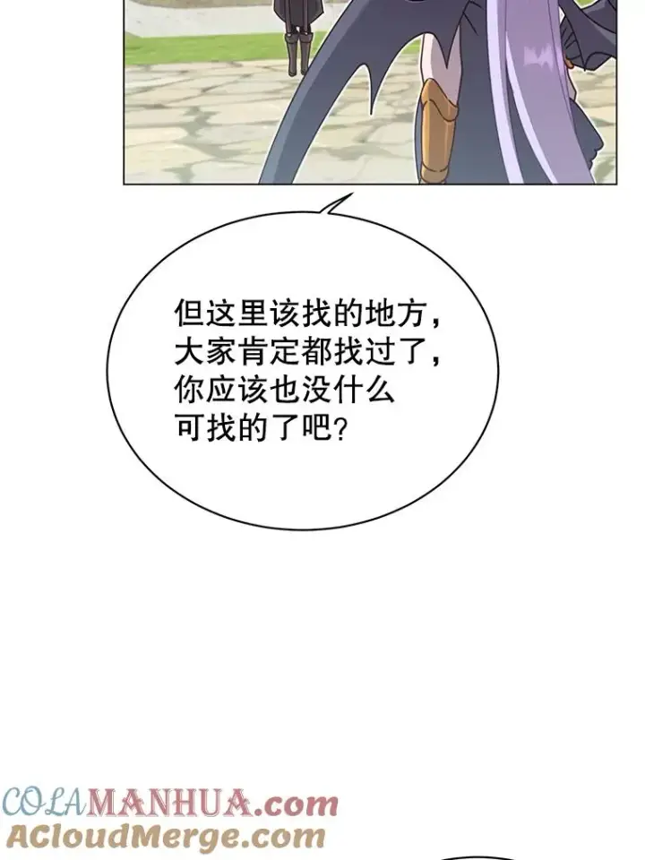 《顶级英雄归来》43.进入千日厂遗址图41