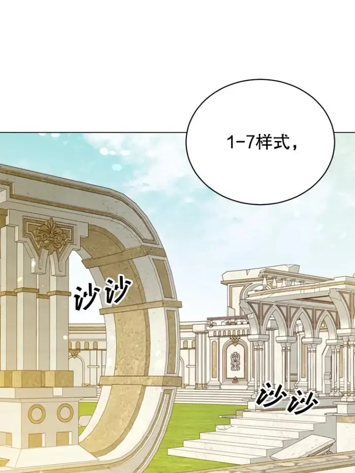 《顶级英雄归来》43.进入千日厂遗址图43