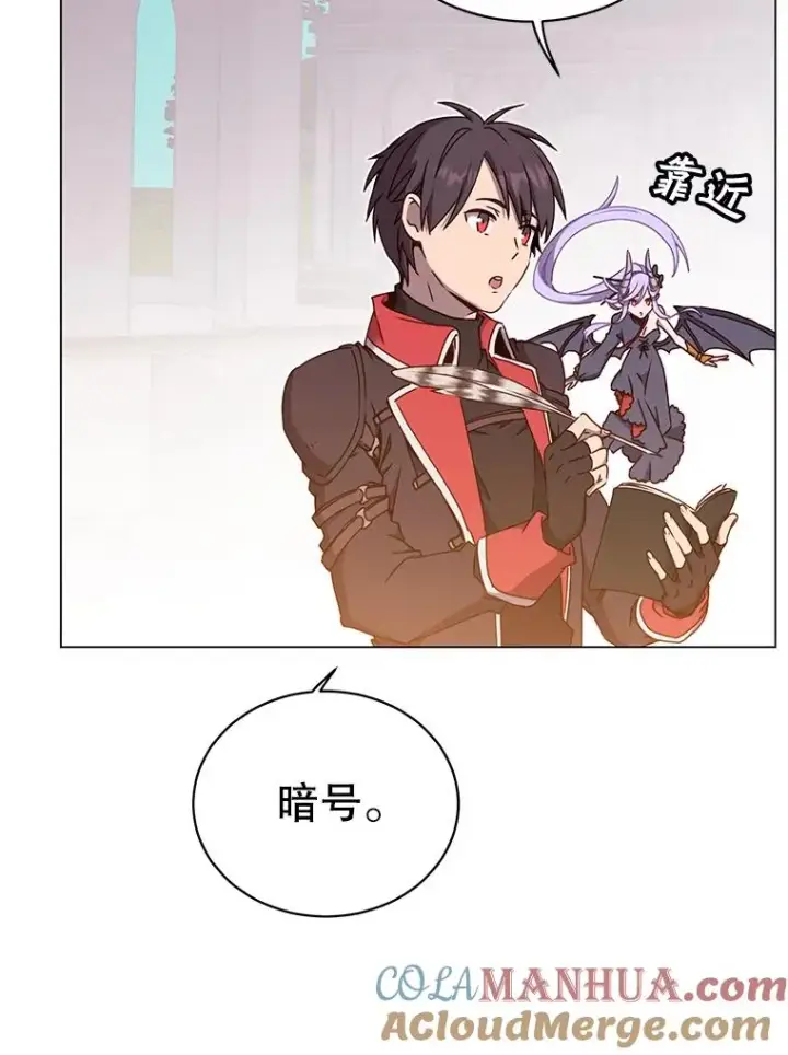《顶级英雄归来》43.进入千日厂遗址图45