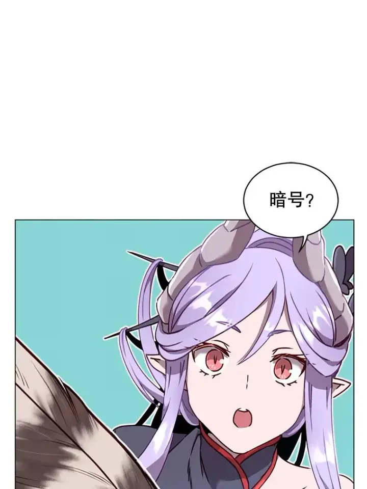 《顶级英雄归来》43.进入千日厂遗址图46