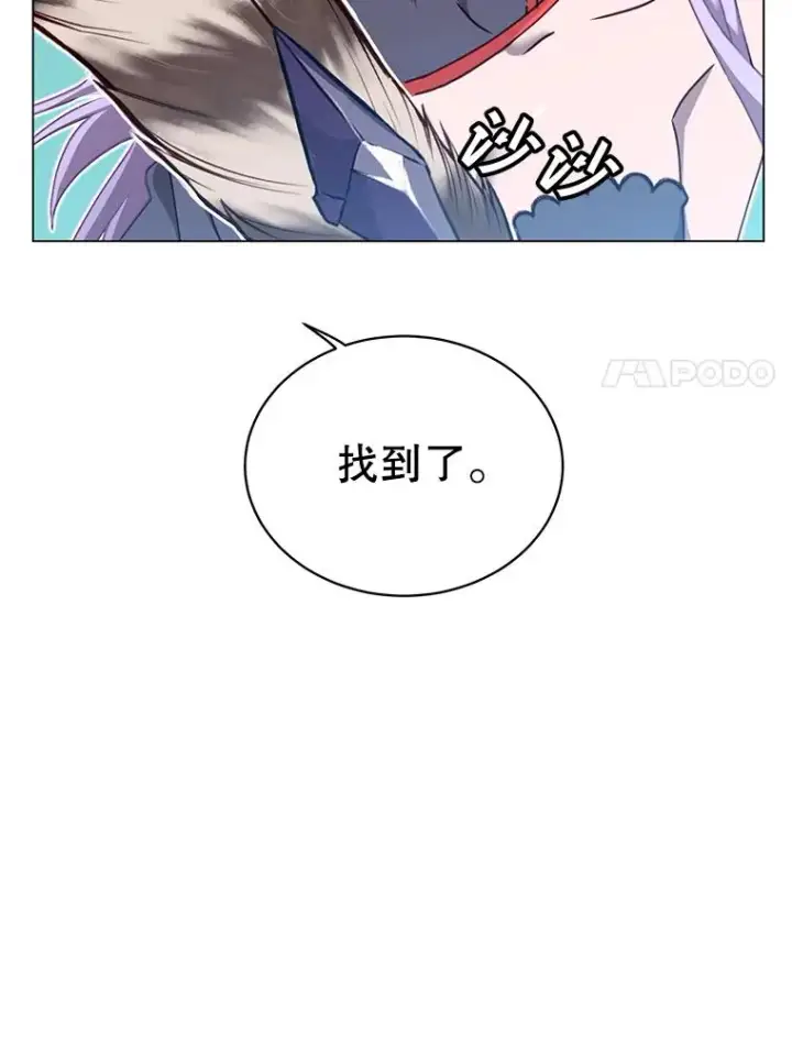 《顶级英雄归来》43.进入千日厂遗址图47