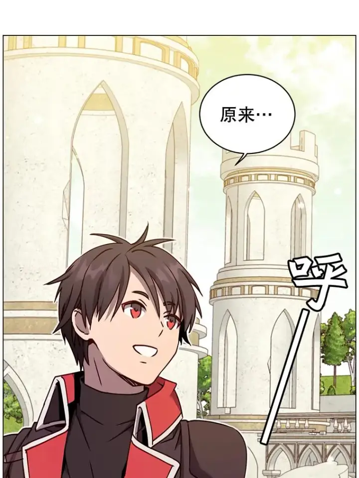 《顶级英雄归来》43.进入千日厂遗址图48