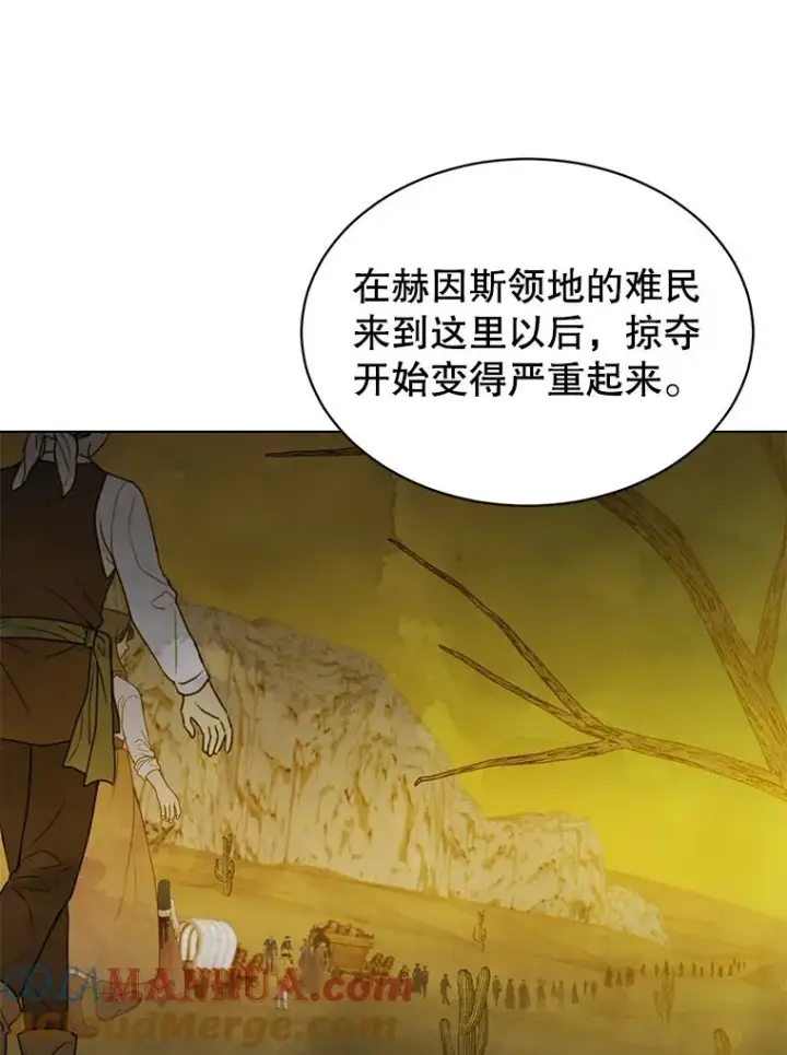 《顶级英雄归来》43.进入千日厂遗址图5