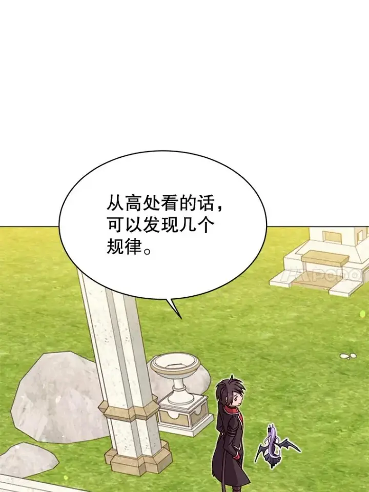 《顶级英雄归来》43.进入千日厂遗址图50